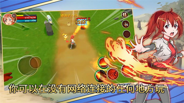 史诗征服中文版