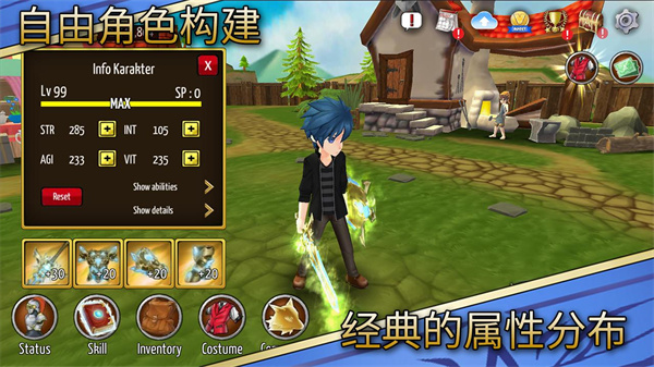 史诗征服中文版