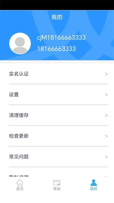 南通百通app最新版