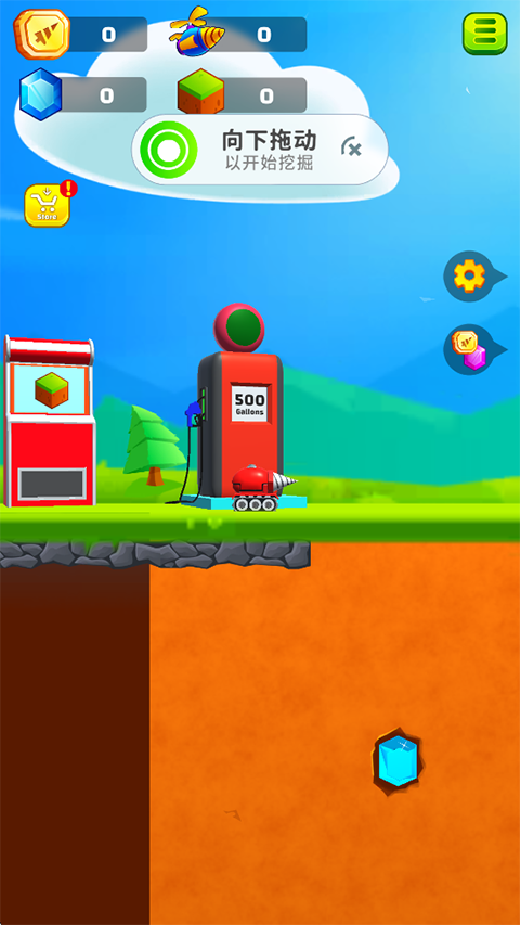 地面挖掘机中文版