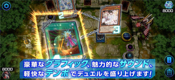 游戏王决斗大师汉化破解版