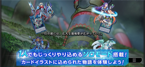 游戏王决斗大师汉化破解版