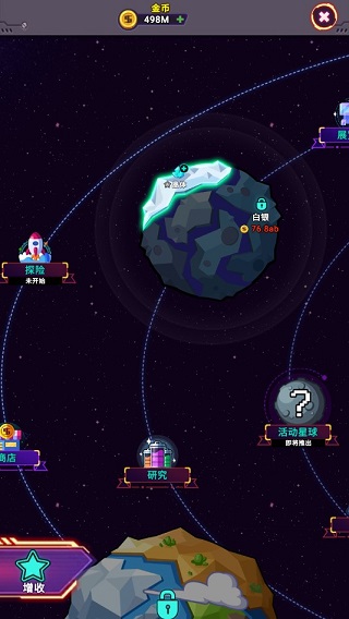 空闲SPA大亨去广告版最新游戏下载-空闲SPA大亨中文版下载v1.0.3