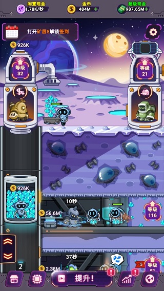 空闲SPA大亨去广告版最新游戏下载-空闲SPA大亨中文版下载v1.0.3