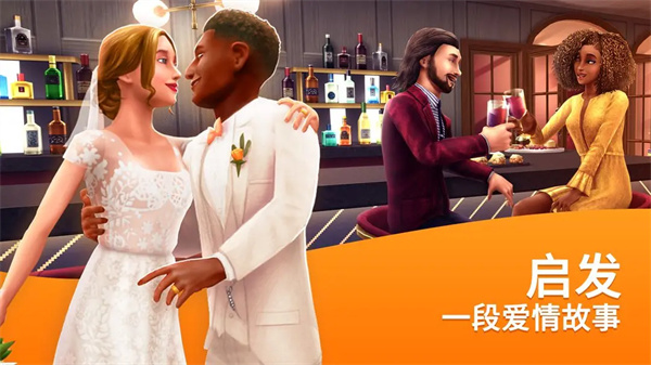 模拟人生3D无限金币版最新中文游戏下载-模拟人生3D高级破解版下载v2.0.1