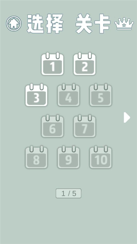 找到老婆的私房钱2游戏（附攻略）下载-找到老婆的私房钱2最新版安卓下载v2.0