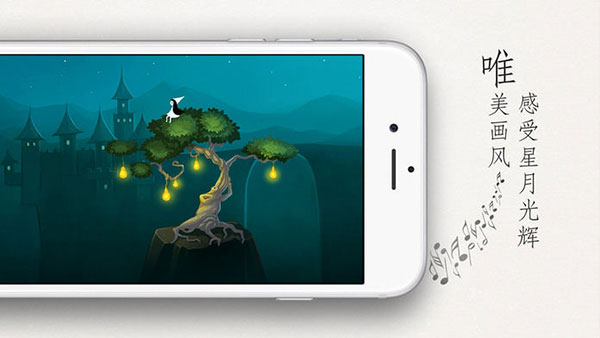 梦中旅人最新版官方下载-梦中旅人游戏下载v0.0.228