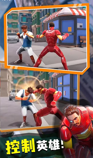钢铁英雄破解版无限金币无限钻石下载-钢铁英雄无限钻石版下载v1.0