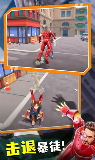 钢铁英雄无限钻石版