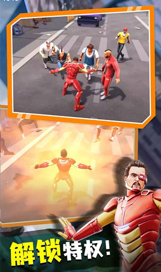 钢铁英雄无限钻石版