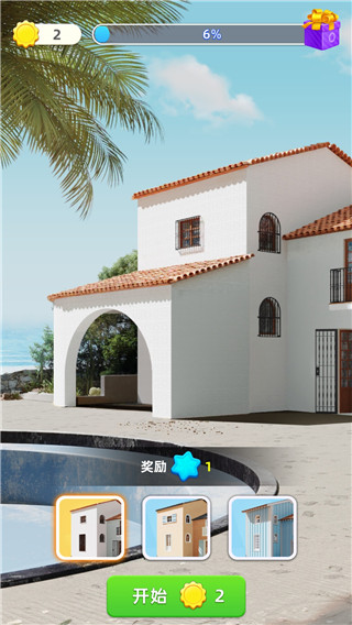 快乐合并2022安卓版