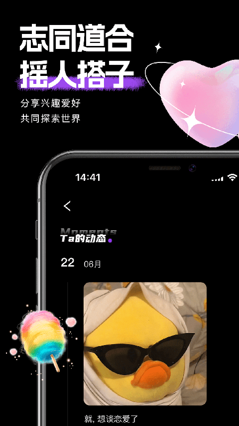 时倾APP最新版下载-时倾安卓免费下载v1.2.5
