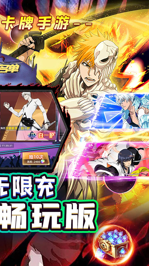 妖怪名单之前世今生