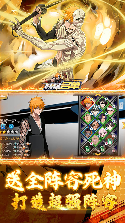 妖怪名单之前世今生手游下载-妖怪名单之前世今生下载v1.0.5.22