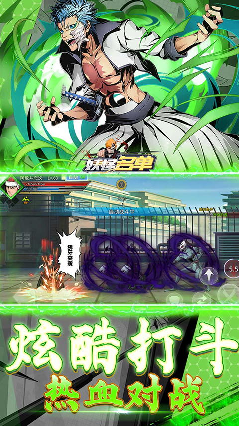 妖怪名单之前世今生