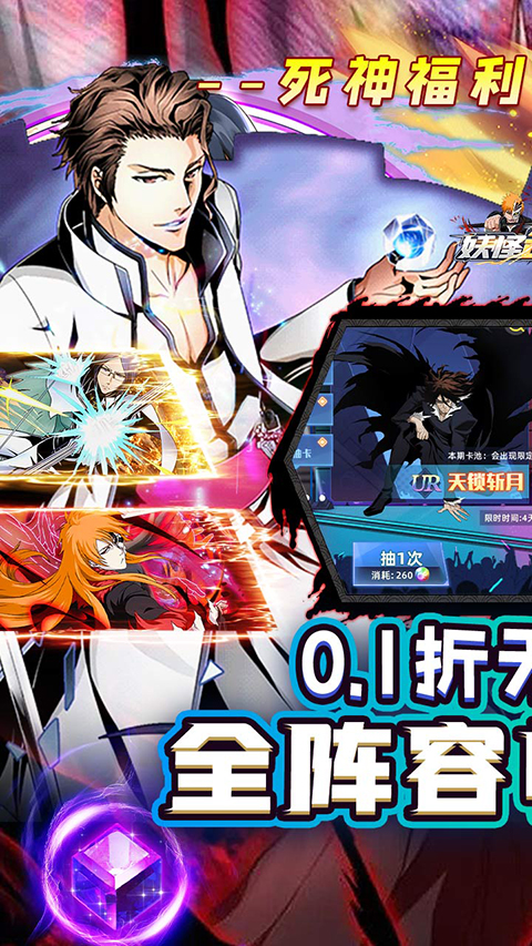 妖怪名单之前世今生