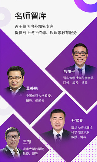 家校共育网app下载-家校共育网最新版下载v1.1