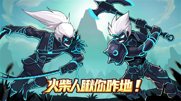 火柴人地牢大逃亡手游正式版