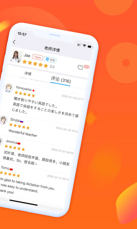 快酷英语APP最新版下载-快酷英语安卓免费下载v2.113