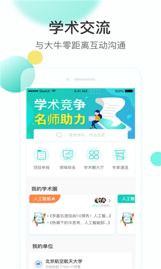 知兔app