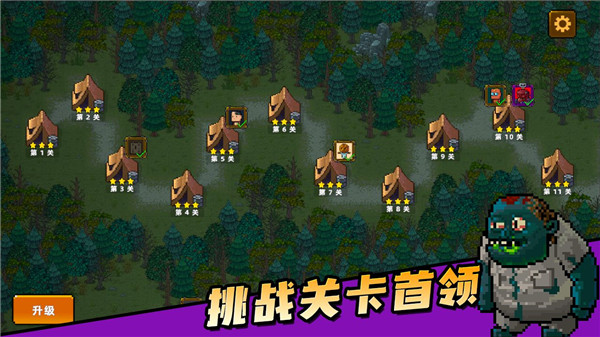 克隆人2048安卓版