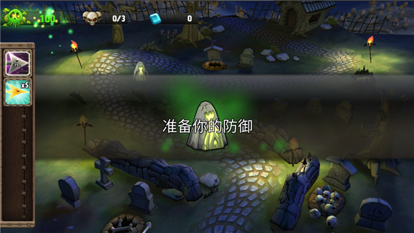 塔防城堡安卓版