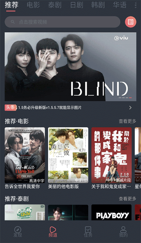 泰剧兔app下载-泰剧兔安卓版下载v1.5.3.5