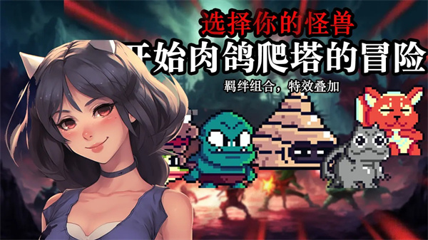 魔法战争巫师之战中文版