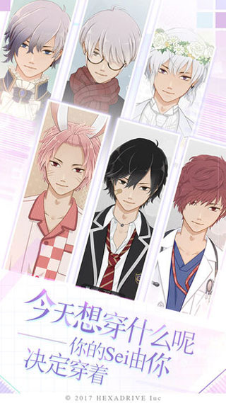 早安我的少年手游正式版2022