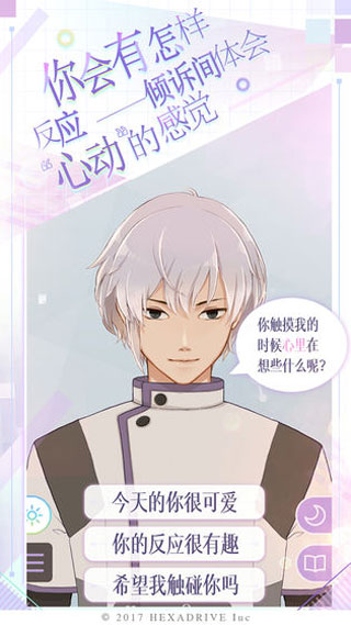 早安我的少年手游正式版2022