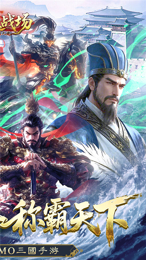 仙魔战场大圣归来游戏最新版下载-仙魔战场大圣归来安卓下载v1.0.9