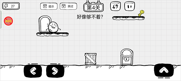 茶叶蛋大逃亡手游最新版2022