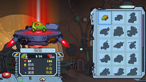 汽车追逐交通竞赛中文版