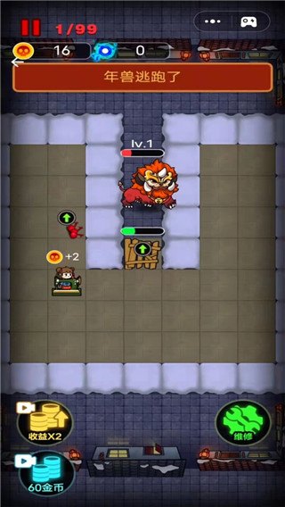 大战黑暗之王最新版安卓