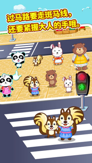 安全宝app下载-安全宝安卓版下载v1.3.4