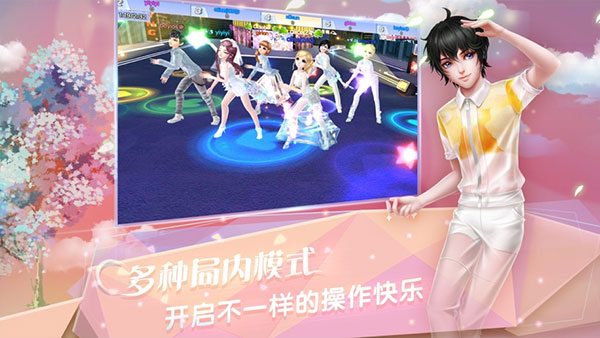 漫舞最新版安卓下载-漫舞app正式版免费下载v1.0.0