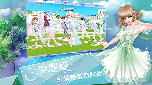 漫舞最新版安卓下载-漫舞app正式版免费下载v1.0.0