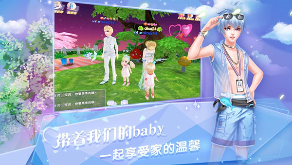 漫舞app正式版免费