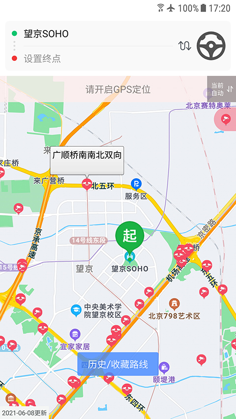 车进京软件北京地图导航