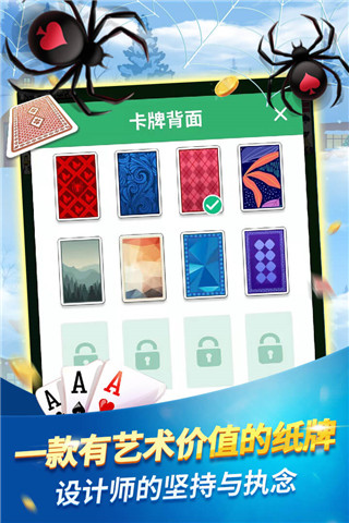蜘蛛纸牌豪华®2中文版