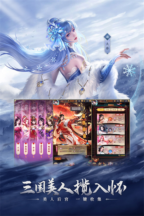 铁杆三国内置修改器菜单下载-铁杆三国免费版下载v1.0.7