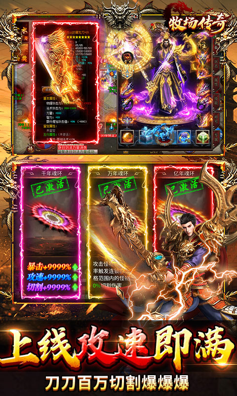 牧场传奇安卓最新