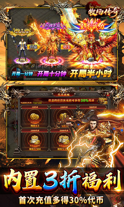 牧场传奇安卓最新