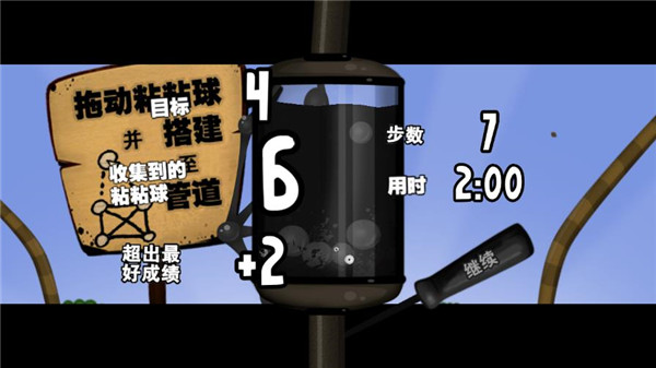 粘粘世界手机版