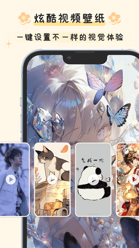 布丁锁屏app免费下载官方-布丁锁屏无广告下载v2.1.1