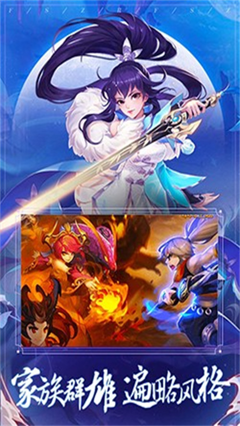 幻之封神手机版