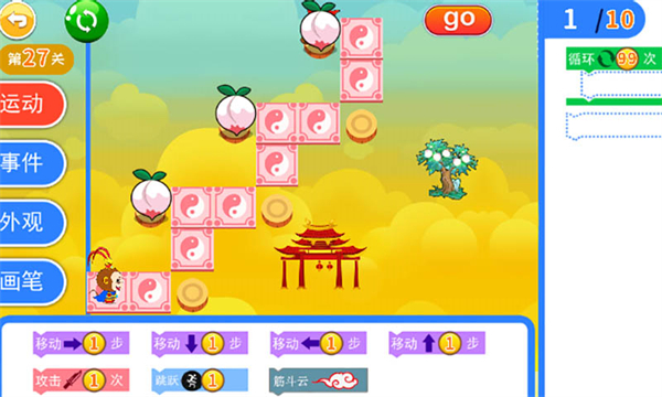 儿童编程启蒙app