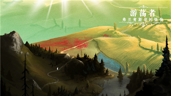 游荡者弗兰肯斯坦的怪物游戏安卓版下载-游荡者弗兰肯斯坦的怪物手游内购版下载v1.0.2