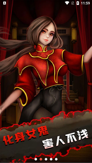 灵异侦探游戏安卓版下载-灵异侦探手游完整结局版下载v1.3