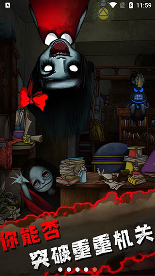 灵异侦探手游完整结局版